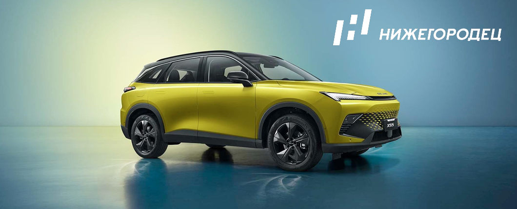 X55 всего от 1 690 000₽!